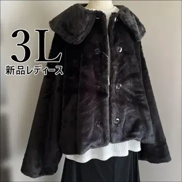 새상품 3L 실키 퍼 자켓 아우터 빅 사이즈