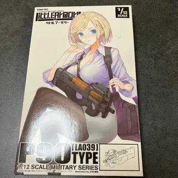 TOMYTEC 리틀아모리 P90 TYPE