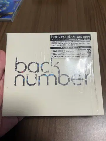 back number 러브 스토리 초회 한정판 CD/DVD