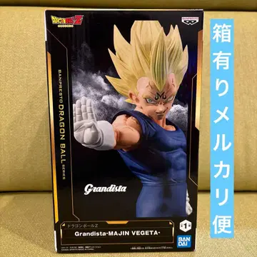 Grandista-Majin Vegeta 피규어