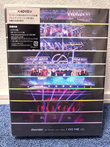 Snow Man 1st DOME tour 2023 iDOME