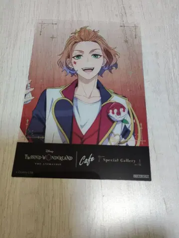 트위스테 오마이카페 여러가지