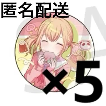 프로세카 벌스데이 캔뱃지 BD 아즈사와 코하네