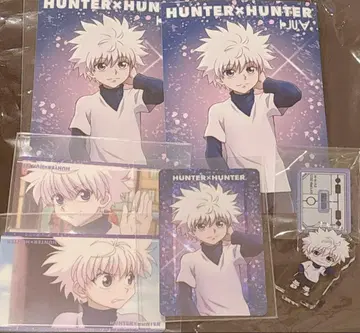 헌터헌터 키루아