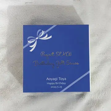 프로세카 아오야기 토야 벌스데이 기프트 2023