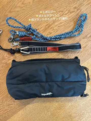 topologie 토폴로지 블랙 보틀 사코슈 스트랩 2종