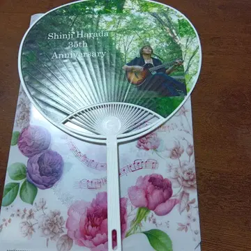 하라다 신지 35th Anniversary 부채