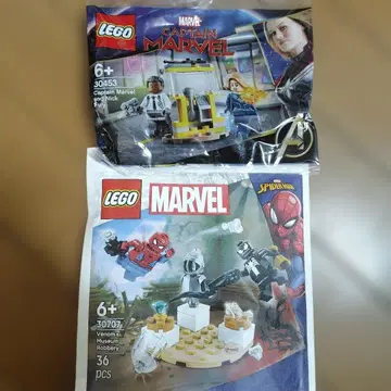[ 새상품 미사용 ] 레고 마블 폴리백 2세트