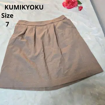 [빅 KUMIKYOKU] 브라운 울 스커트 사이즈 7