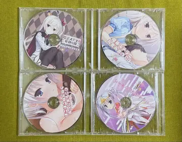 유즈 소프트 2작품 드라마 CD 4장