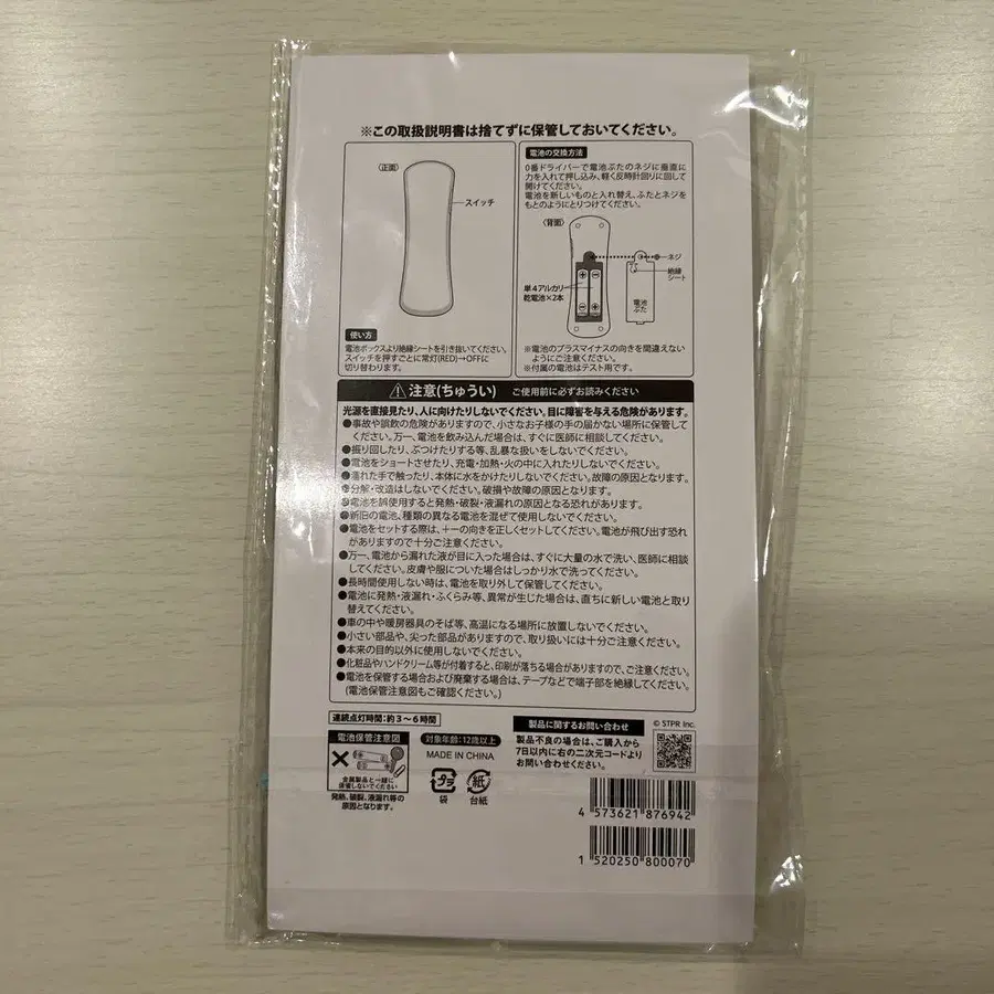 3번째 상품 이미지