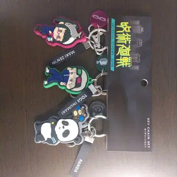 아크릴 키링 4개 세트