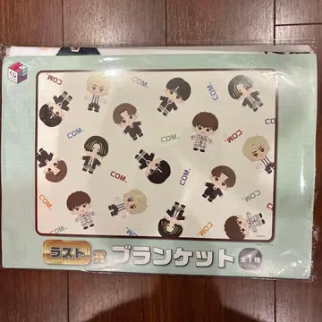 코무돗토 라스트상 담요
