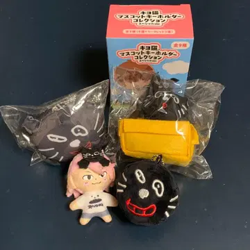 키요 봉제 인형 마스코트 4점 세트