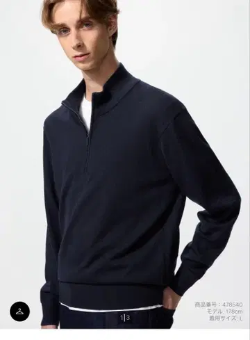 메리노 하프 지퍼 스웨터 NAVY L