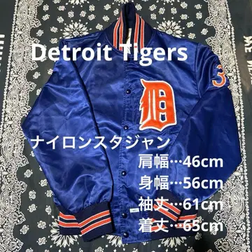 디트로이트 타이거즈 나일론 바시티 자켓