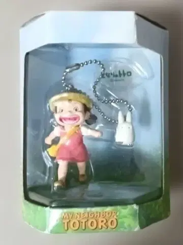 이웃집 토토로 사츠키 마스코트 볼체인 키링