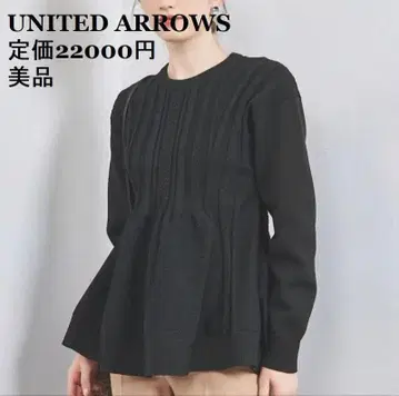 새상품급 유나이티드 애로우즈 케이블 페플럼 롱 슬리브 니트