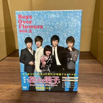 꽃보다 남자~Boys Over Flowers DVD-BOX 2 (5장)