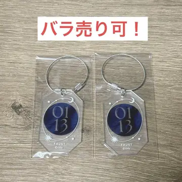 마호야쿠 매트 아크릴 키링 파우스트