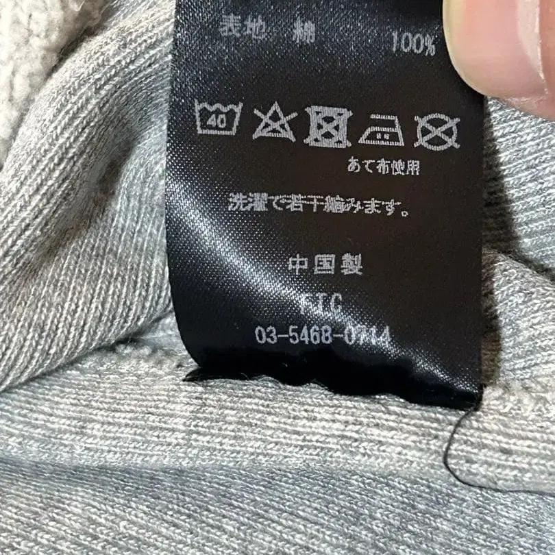 8번째 상품 이미지