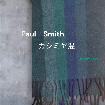 폴스미스 캐시미어 혼방 머플러 스코틀랜드제 멀티 스트라이프 블루 계열