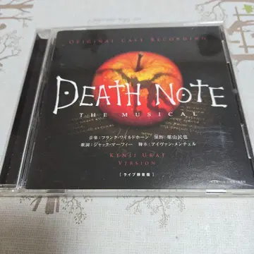 단종 CD 데스노트 THE MUSICAL 라이브 녹음반 우라이 켄지 버전