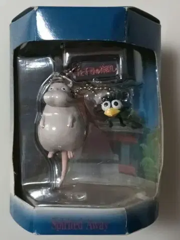 센과 치히로의 행방불명 보 쥐 마스코트 키링 볼 체인