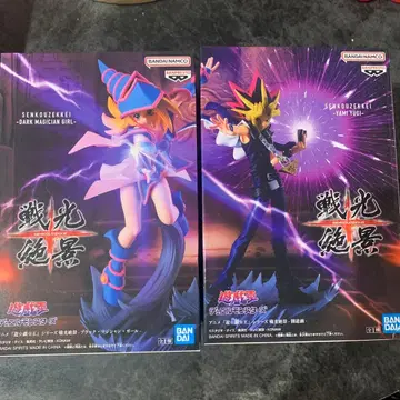 다크 매지션 걸 & 유희 피규어 세트