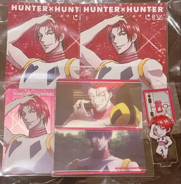 헌터헌터 히소카