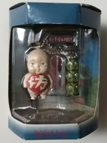 센과 치히로의 행방불명 보 보 님 마스코트 볼체인 키링