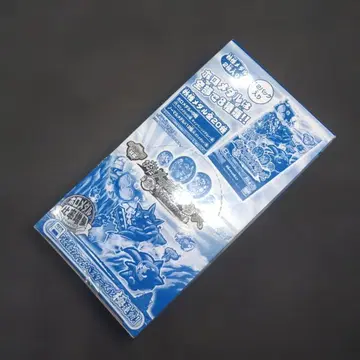 요괴 메달 버스터즈 제2막 1BOX 새상품 미개봉품