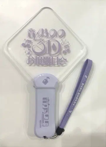 미리프로 오토노노 노노 사인 라이트 3D 굿즈