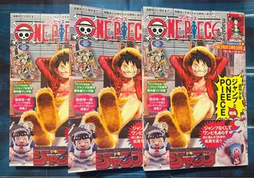 ONE PIECE magazine 원피스 매거진 20호 3권 세트
