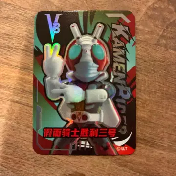 BLOKEES 가면라이더V3