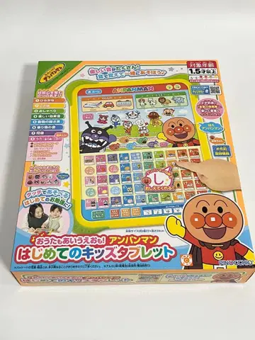 호빵맨 첫 키즈 태블릿