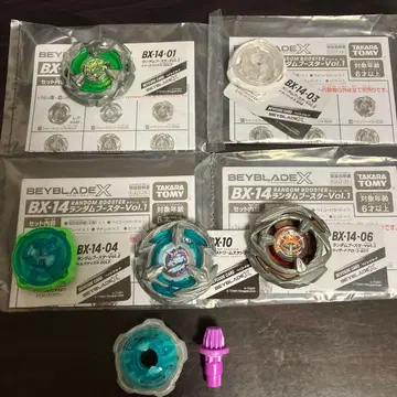 베이블레이드 X 부품 세트 베이코드