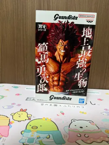 Grandista 바키 시리즈 한마 유지로