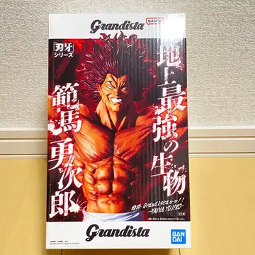 [바키] 한마 유지로 Grandista 피규어