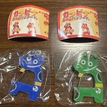 카라비너 아카베코 바리케이드