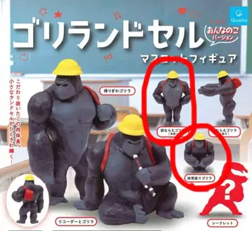 고리 란도셀 여자아이 마스코트 피규어 4개 세트