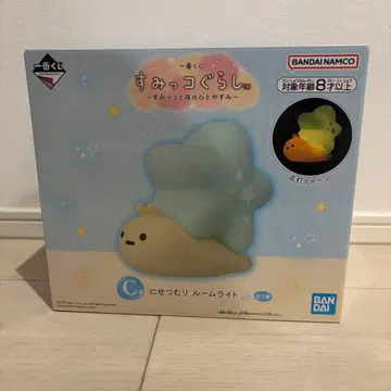 [ 주말 가격 인하/당일 발송 ] 스미코구라시 가짜 달팽이 룸 라이트