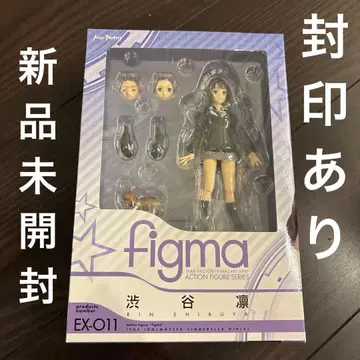 figma 시부야 린