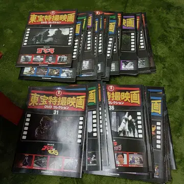 도호 특촬물 영화 DVD 컬렉션 고질라
