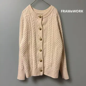 프레임워크 아란Back 아키 풀오버 케이블 니트 가디건
