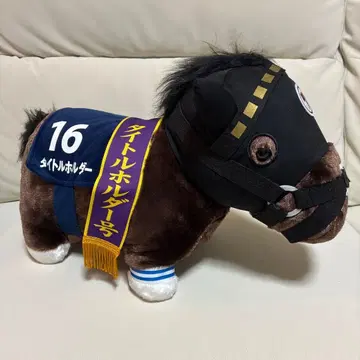 타이틀 홀더호 봉제 인형