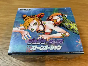 [ 새상품급 ] 죠죠의 기묘한 모험 문고판 스톤 오션