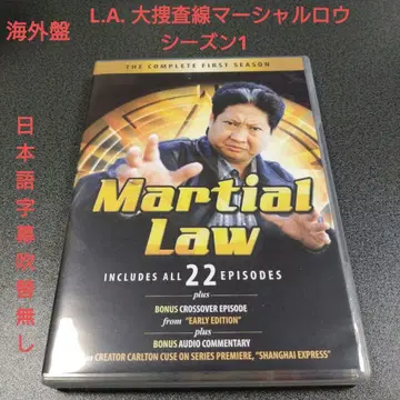 해외판 블루레이 5매 세트 삼합회 금강