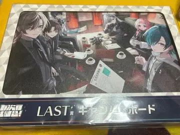 칠차원 학생회 LAST상 캔버스 보드