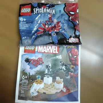 [ 새상품 미사용 ] 레고 마블 폴리백 2개 세트